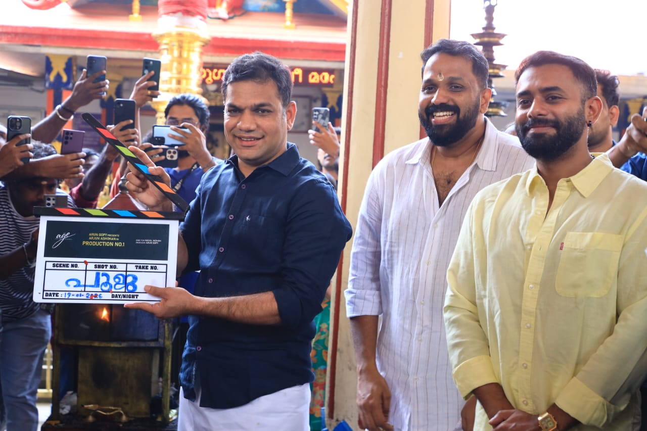 Arungopi Movie (1)