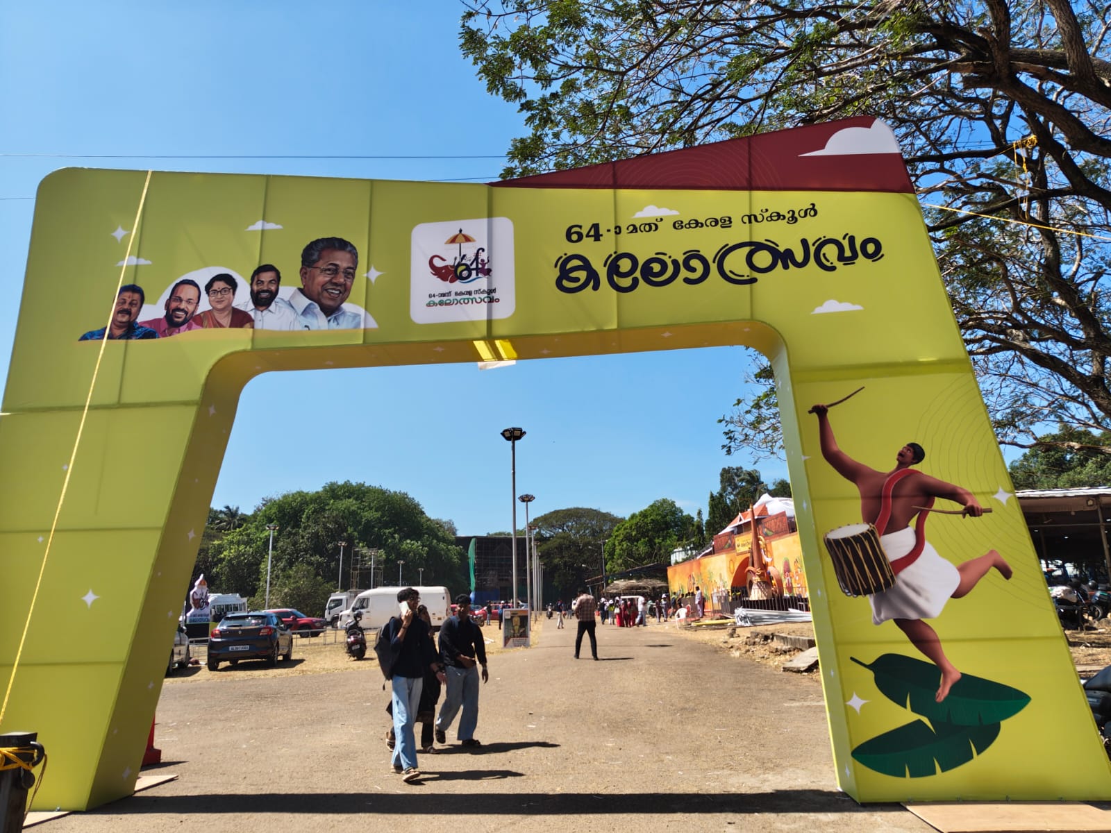 Kerala School Kalolsavam 64