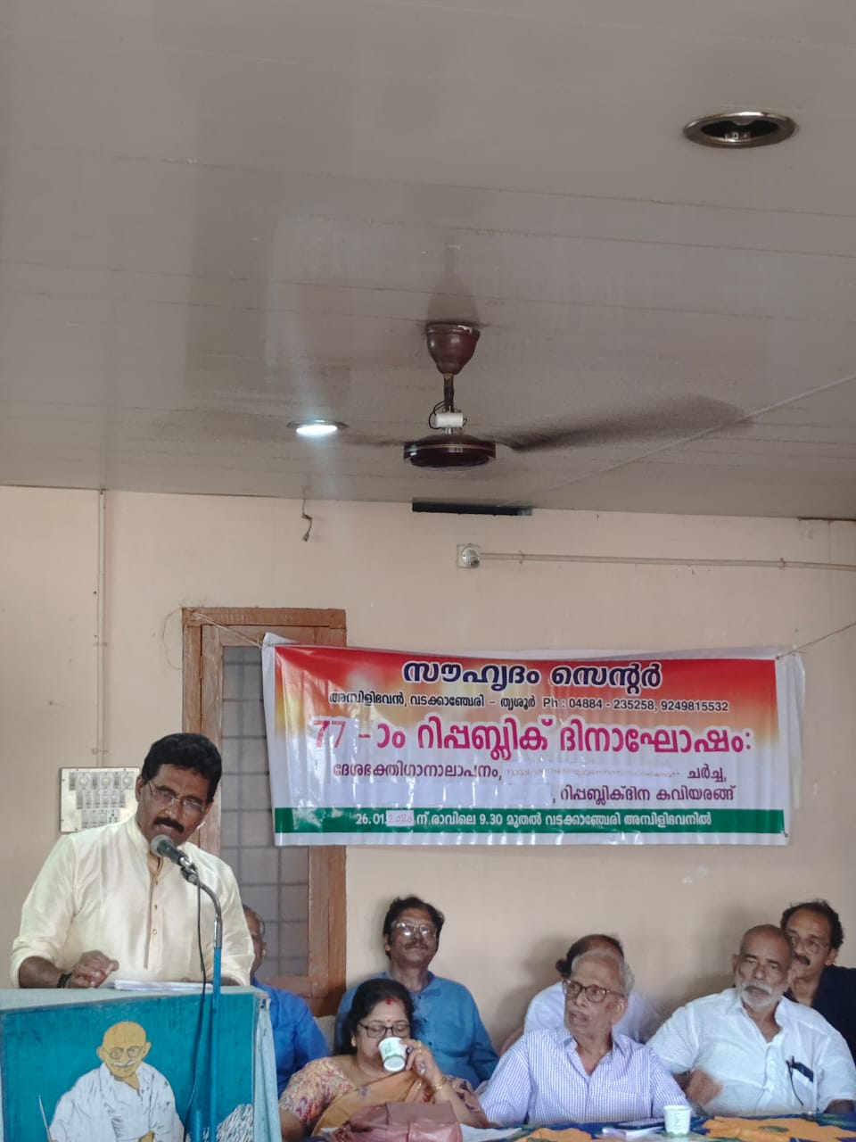 WhatsApp Image 2026-01-26 at 3.33.38 PM