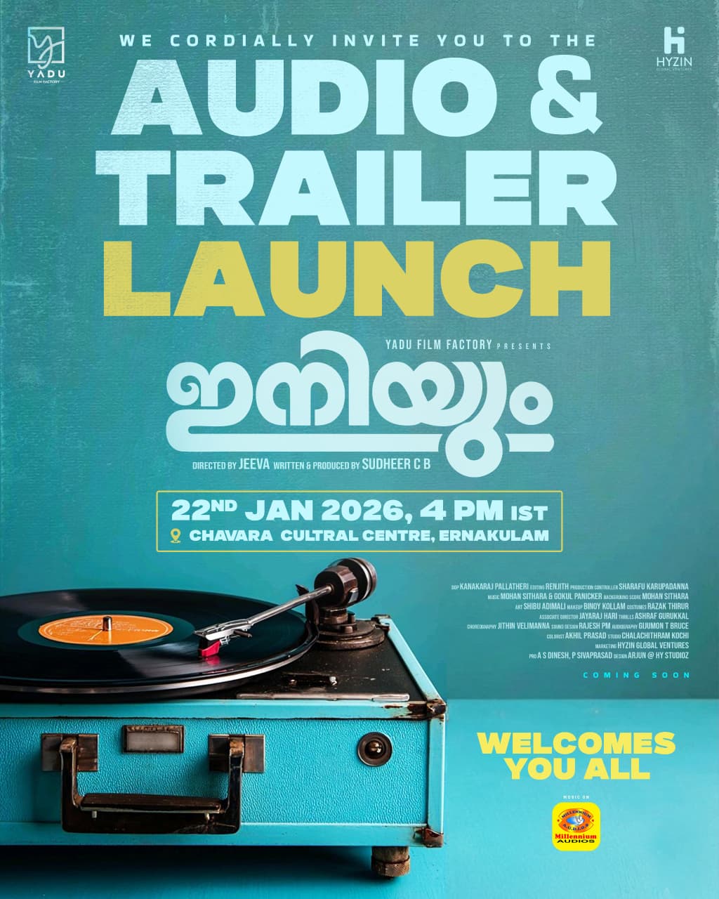 “ഇനിയും” സിനിമയുടെ ഓഡിയോ ലോഞ്ച്
